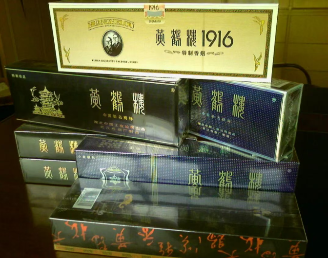 高档香烟.png
