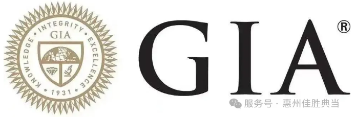 电子GIA证书 | 你的钻石还没有电子证书吗？(图1)